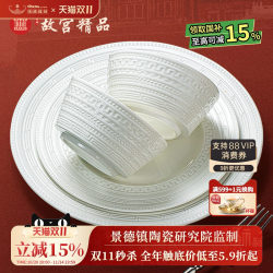 Underglaze Color Tableware Set Ceramic Bowls and Plates Set for Home Use 2025 New Jingdezhen Bowl Set Housewarming Underglaze Color Tableware Set Ceramic Bowls and Plates Set for Home Use 2025 New Jingdezhen Bowl Set Housewarming