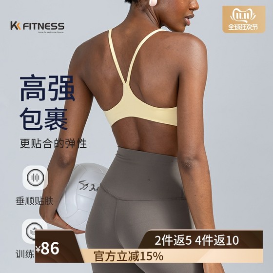 kk fitness sports underwear women beauty back medium strength support yoga bra body clothes thin shoulder straps gather together 
kk fitness sports underwear women beauty back medium strength support yoga bra body clothes thin shoulder straps gather together