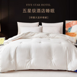 Five-Star Hotel Quality Soy Fiber Quilt, Autumn and Winter Quilt, Warm and Antibacterial Quilt Core, Summer Cooling Quilt, Suitable for All Seasons Five-Star Hotel Quality Soy Fiber Quilt, Autumn and Winter Quilt, Warm and Antibacterial Quilt Core, Summer Cooling Quilt, Suitable for All Seasons