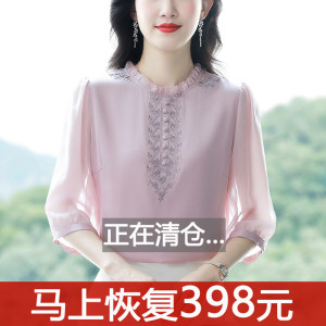 Silk embroidered shirt for women in three-quarter sleeve summer outfit new style short-sleeved shirt for mulberry silk mother top 
Silk embroidered shirt for women in three-quarter sleeve summer outfit new style short-sleeved shirt for mulberry silk mother top