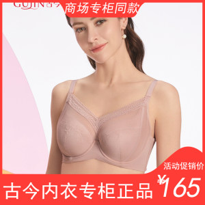 Ancient and modern thin women's bras for big breasts and small full-cup lace sexy push-up breathable large size underwear 0M216 
Ancient and modern thin women's bras for big breasts and small full-cup lace sexy push-up breathable large size underwear 0M216