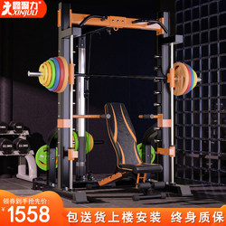 Smith Machine Comprehensive Training Device Fitness Equipment Home Multifunctional All-In-One Frame Squat Bench Press Gantry Smith Machine Comprehensive Training Device Fitness Equipment Home Multifunctional All-In-One Frame Squat Bench Press Gantry