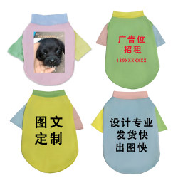 Pet Clothes Customized Autumn and Winter Sweaters for Dogs and Cats Pet Clothes Customized Autumn and Winter Sweaters for Dogs and Cats