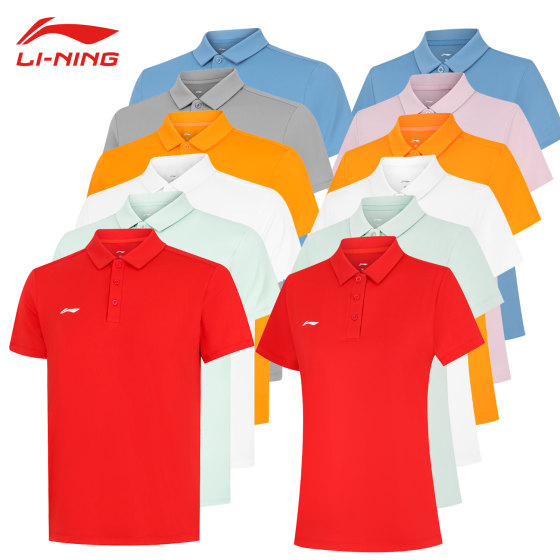 Li Ning men and women's same short-sleeved polo shirt quick-drying fabric group purchase tooling group APLU189 APLU190
Li Ning men and women's same short-sleeved polo shirt quick-drying fabric group purchase tooling group APLU189 APLU190