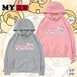 Chiikawa Fun Couple Sweatshirt for Men and Women, Usagi Small Octopus Hoodie for Autumn and Winter Chiikawa Fun Couple Sweatshirt for Men and Women, Usagi Small Octopus Hoodie for Autumn and Winter