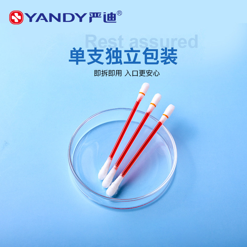 YANDI 어린이 성인 플라크 디스플레이 에이전트 구강 치아 제거 타르타르 색상 개발 유물 얼룩 제거 표시기-