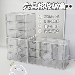 ins-style Desktop Drawer-type Storage Box Cosmetic Jewelry Deck Storage Rack Plastic Transparent Storage Small Box ins-style Desktop Drawer-type Storage Box Cosmetic Jewelry Deck Storage Rack Plastic Transparent Storage Small Box