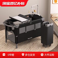 Dearvader Crib Is Foldable and Can Be Spliced into a Large Bed, Mobile Baby Bed, Portable Newborn Baby Changing Table Dearvader Crib Is Foldable and Can Be Spliced into a Large Bed, Mobile Baby Bed, Portable Newborn Baby Changing Table