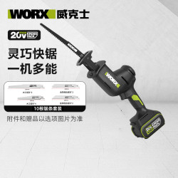 Wicks Brushless Electric Reciprocating Saw We502 Lithium Battery Saber Saw Rechargeable Hand Saw for Metal and Bone Cutting Wicks Brushless Electric Reciprocating Saw We502 Lithium Battery Saber Saw Rechargeable Hand Saw for Metal and Bone Cutting