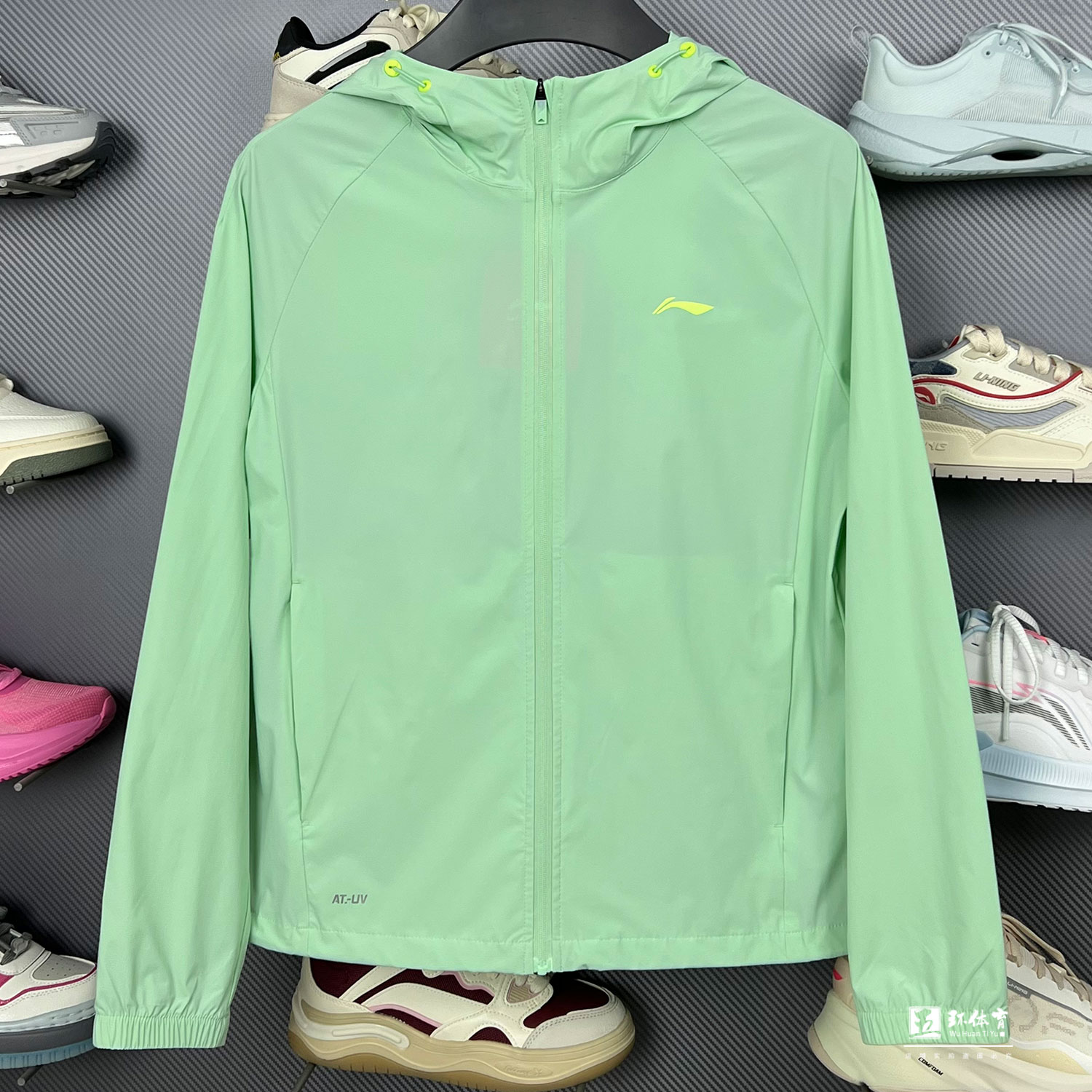 Lining Women's Running Windbreaker - Summer 2024 - Afdu164