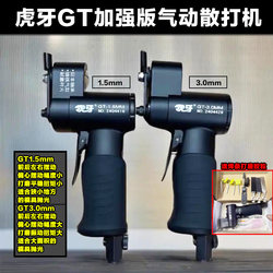Huya Enhanced Pneumatic Sanding Machine Gt-3.0 Multifunctional Pneumatic Grinding Mold Polishing Sandpaper Machine Huya Enhanced Pneumatic Sanding Machine Gt-3.0 Multifunctional Pneumatic Grinding Mold Polishing Sandpaper Machine