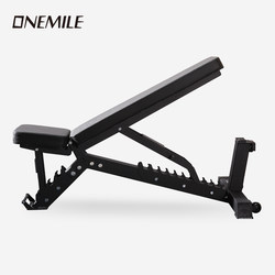 One-Mile Foldableing Bench Press Men's Home Commercial Fitness Dumbbell Bench Chair Adjustable Supine Board Bird Bench Training One-Mile Foldableing Bench Press Men's Home Commercial Fitness Dumbbell Bench Chair Adjustable Supine Board Bird Bench Training