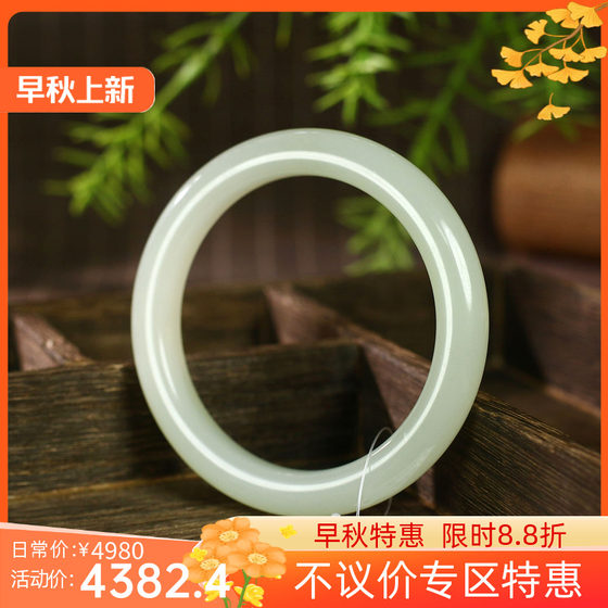 (No Negotiation) Hetian Yubingqingshui Bracelet Runyuyuan Women's Jade Bracelet Elegant 56g60mm on the wrist
(No Negotiation) Hetian Yubingqingshui Bracelet Runyuyuan Women's Jade Bracelet Elegant 56g60mm on the wrist