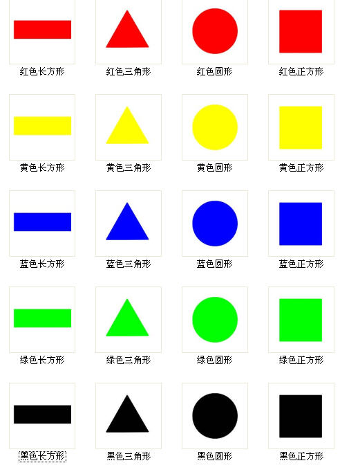 00元】颜色形状卡认知卡配对卡分类卡自闭症孤独