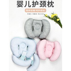 Japanese children's car pillow baby stroller head pillow baby car safety seat neck pillow child u Japanese children's car pillow baby stroller head pillow baby car safety seat neck pillow child u