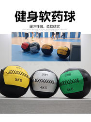 Fitness Soft Medicine Ball High School Entrance Examination Physical Training Weight-Bearing Ball Wall Ball Men and Women Yoga Fitness Equipment Solid Gravity Ball Fitness Soft Medicine Ball High School Entrance Examination Physical Training Weight-Bearing Ball Wall Ball Men and Women Yoga Fitness Equipment Solid Gravity Ball