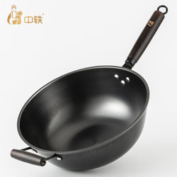 Zhongyi Iron Wok, Non-Stick Cast Iron Pot, No Coating, Special Pot for Induction Cooker, Deepened Capacity 32cm Zhongyi Iron Wok, Non-Stick Cast Iron Pot, No Coating, Special Pot for Induction Cooker, Deepened Capacity 32cm