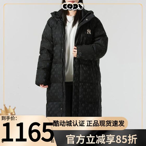 MLB down jacket men's and women's NY goose velvet jacket presbyopia sports top full-print long hooded jacket 3ADJM2146
MLB down jacket men's and women's NY goose velvet jacket presbyopia sports top full-print long hooded jacket 3ADJM2146