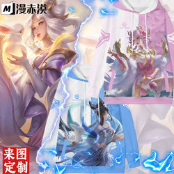 Honor of Kings Chang'E Hooded Sweatshirt for Women, Dreamlike Frost-Resistant Warm Winter Rabbit Sleep Fleece Jacket Cosplay Costume Honor of Kings Chang'E Hooded Sweatshirt for Women, Dreamlike Frost-Resistant Warm Winter Rabbit Sleep Fleece Jacket Cosplay Costume