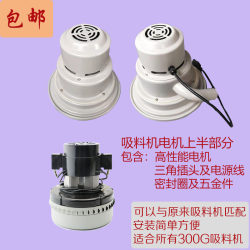 Vacuum feeding fully automatic upper part free shipping injection molding machine Vacuum feeding fully automatic upper part free shipping injection molding machine