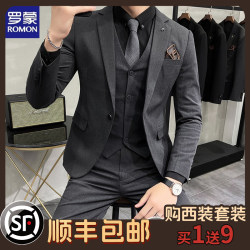 Romon Groom Suit Men's Business Professional Formal Wear Wedding Dress British Style Casual Slim Suit Romon Groom Suit Men's Business Professional Formal Wear Wedding Dress British Style Casual Slim Suit