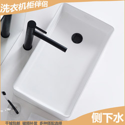 Left and Right Side Washbasins on the Countertop, Rectangular Ceramic Washbasins with Side Drainage for Washing Hands Left and Right Side Washbasins on the Countertop, Rectangular Ceramic Washbasins with Side Drainage for Washing Hands