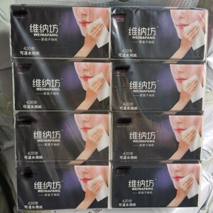 Weinafang tissue paper 420/510 sheets household wettable removable paper towels facial tissue napkins 
Weinafang tissue paper 420/510 sheets household wettable removable paper towels facial tissue napkins