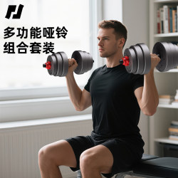 Dumbbells for Men's Fitness at Home, Youth Exercise Equipment, Barbell with Adjustable Weight 5kg, Pair of Kettlebells Set Dumbbells for Men's Fitness at Home, Youth Exercise Equipment, Barbell with Adjustable Weight 5kg, Pair of Kettlebells Set