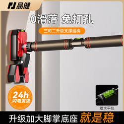 Pinjian Horizontal Bar Home Indoor Kidsren's Punch-Free Wall Pull-Up Device Kidsren's Single Bar Family Fitness Equipment Pinjian Horizontal Bar Home Indoor Kidsren's Punch-Free Wall Pull-Up Device Kidsren's Single Bar Family Fitness Equipment
