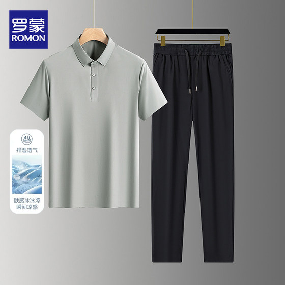 Lomon Summer 2025 New Traceless Men's Short Sleeve POLO Shirt Set Ice Silk Quick Dry Two-Piece T-Shirt Men's Clothing
Lomon Summer 2025 New Traceless Men's Short Sleeve POLO Shirt Set Ice Silk Quick Dry Two-Piece T-Shirt Men's Clothing