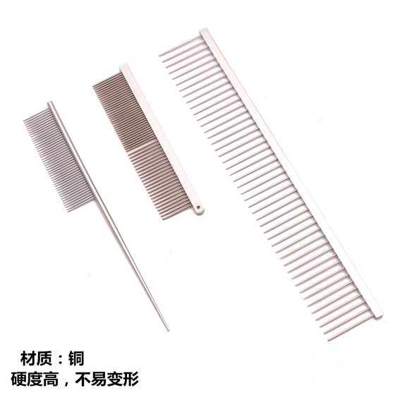 Pet supplies silver row comb copper comb pointed tail comb beauty and cleaning supplies dogs and cats comb hair and knot comb
Pet supplies silver row comb copper comb pointed tail comb beauty and cleaning supplies dogs and cats comb hair and knot comb
