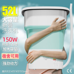 Folding Washing Machine, Large Capacity, Household, Can Wash Bed Sheets, Portable, Suitable for Infants and Children, Dormitory, Small, for Washing Socks and Underwear Folding Washing Machine, Large Capacity, Household, Can Wash Bed Sheets, Portable, Suitable for Infants and Children, Dormitory, Small, for Washing Socks and Underwear