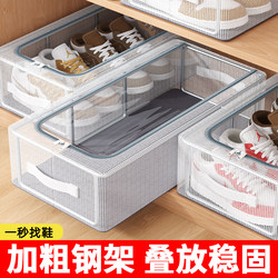 Shoe Box Shoe Storage Organizer, Transparent, Space-Saving, Dust-Proof Shoe Cabinet for Boots, Drawer-Type, Foldable Under-Bed Shoe Rack Shoe Box Shoe Storage Organizer, Transparent, Space-Saving, Dust-Proof Shoe Cabinet for Boots, Drawer-Type, Foldable Under-Bed Shoe Rack