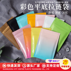 100Pcs LAOSHU Blind Bag Empty Bag Gift Packaging Cigarette Card Small Card Pill Opaque Self-Sealing Sealed Bag 100Pcs LAOSHU Blind Bag Empty Bag Gift Packaging Cigarette Card Small Card Pill Opaque Self-Sealing Sealed Bag