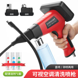Jiutan car air conditioner cleaning endoscope visual instrument Jiutan car air conditioner cleaning endoscope visual instrument