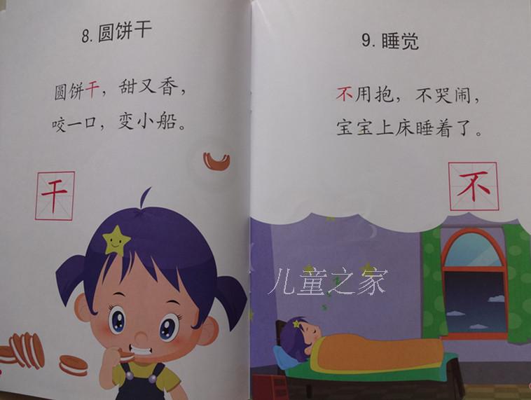 幼儿教案范文小班_幼儿园舞蹈教案范文_幼儿启蒙舞蹈教案范文