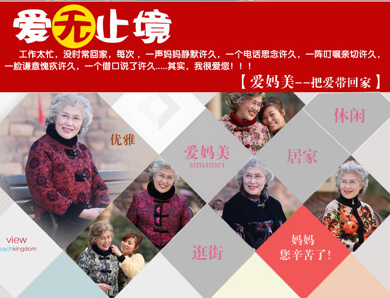 Одежда для дам m1367 Love Mom Beauty M132 Love Mom Beauty 