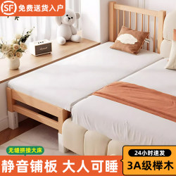 LoveChao beech splicing bed children's bed splicing artifact LoveChao beech splicing bed children's bed splicing artifact