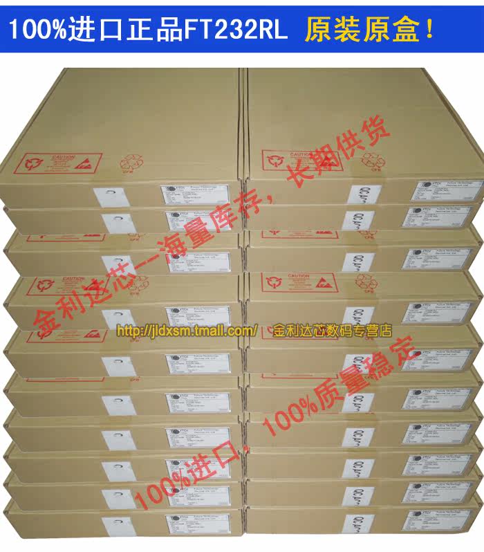 Купить микросхема .. на FT232RL USB для TTL чип моста USB к ...