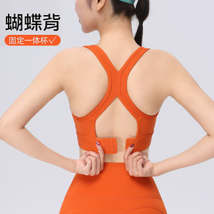 One-piece cup sports bra gathering anti-vibration high-intensity bra beautiful back yoga running fitness sports underwear for women One-piece cup sports bra gathering anti-vibration high-intensity bra beautiful back yoga running fitness sports underwear for women