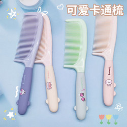 Cute and Beautiful Comb for Women, Suitable for Long Hair, Portable for Home Use, for Girls and Children, Straightening and Smoothing Hair Cute and Beautiful Comb for Women, Suitable for Long Hair, Portable for Home Use, for Girls and Children, Straightening and Smoothing Hair