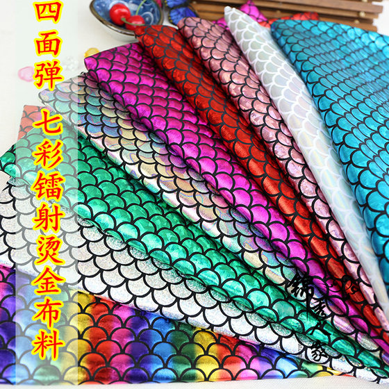Fish scale hot cloth stage performance clothing fabric four-sided elastic laser illusion color fabric color decorative fabric
Fish scale hot cloth stage performance clothing fabric four-sided elastic laser illusion color fabric color decorative fabric