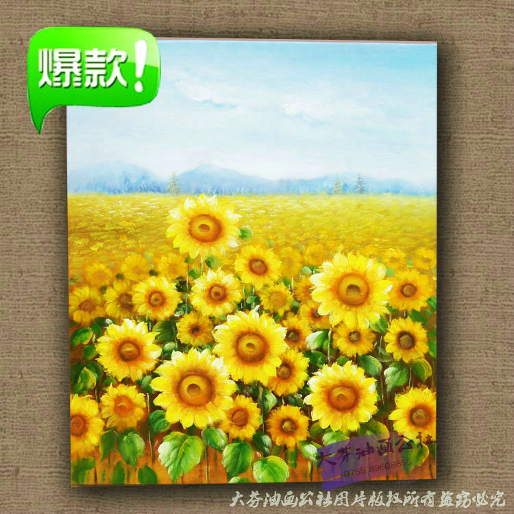 梵高向日葵花田花海欧式田园手绘客厅镇宅油画装饰画家居饰品特价