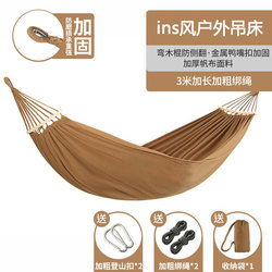 Anti-Rollover Camping Hammock Outdoor Swing Dormitory Student Hanging Chair Trendy ins Picnic Supplies Equipment Anti-Rollover Camping Hammock Outdoor Swing Dormitory Student Hanging Chair Trendy ins Picnic Supplies Equipment