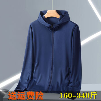Breathable sunscreen large size hooded summer loose and comfortable
 Breathable sunscreen large size hooded summer loose and comfortable