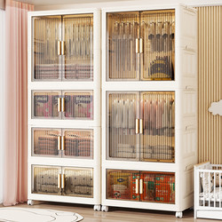 Children's Wardrobe Foldable Storage Cabinet Baby Small Wardrobe Baby Toy Snack Cabinet No Installation Required Multi-Layer Storage Cabinet Children's Wardrobe Foldable Storage Cabinet Baby Small Wardrobe Baby Toy Snack Cabinet No Installation Required Multi-Layer Storage Cabinet