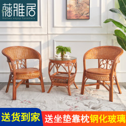 Natural Rattan Chair Coffee Table Three-Piece Leisure Chair Courtyard Balcony Table and Chair Five-Piece Set Room Real Rattan Furniture Combination Natural Rattan Chair Coffee Table Three-Piece Leisure Chair Courtyard Balcony Table and Chair Five-Piece Set Room Real Rattan Furniture Combination
