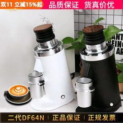 New Df64N Second-Generation Italian Coffee Grinder Commercial Electric Grinder Single Product Soe Universal Grinder New Df64N Second-Generation Italian Coffee Grinder Commercial Electric Grinder Single Product Soe Universal Grinder
