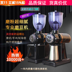 Little Flying Eagle Electric Coffee Grinder for Home Use, Small Commercial Espresso Grinder, Single Product Grinder Little Flying Eagle Electric Coffee Grinder for Home Use, Small Commercial Espresso Grinder, Single Product Grinder