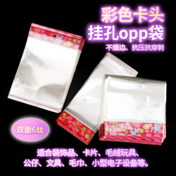 Color Printed Card Head Bag, Thickened Opp Bag, Transparent Self-Adhesive Bag, Self-Adhesive Packaging Bag, Hanging Hole Plastic Self-Sealing Bag Color Printed Card Head Bag, Thickened Opp Bag, Transparent Self-Adhesive Bag, Self-Adhesive Packaging Bag, Hanging Hole Plastic Self-Sealing Bag